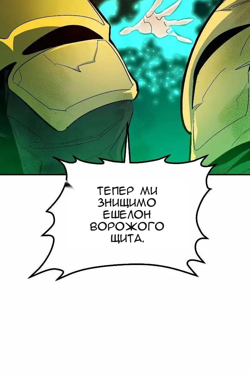Сторінка 88