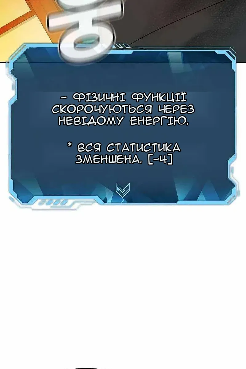 Сторінка 95