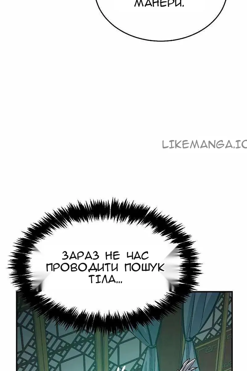 Сторінка 97