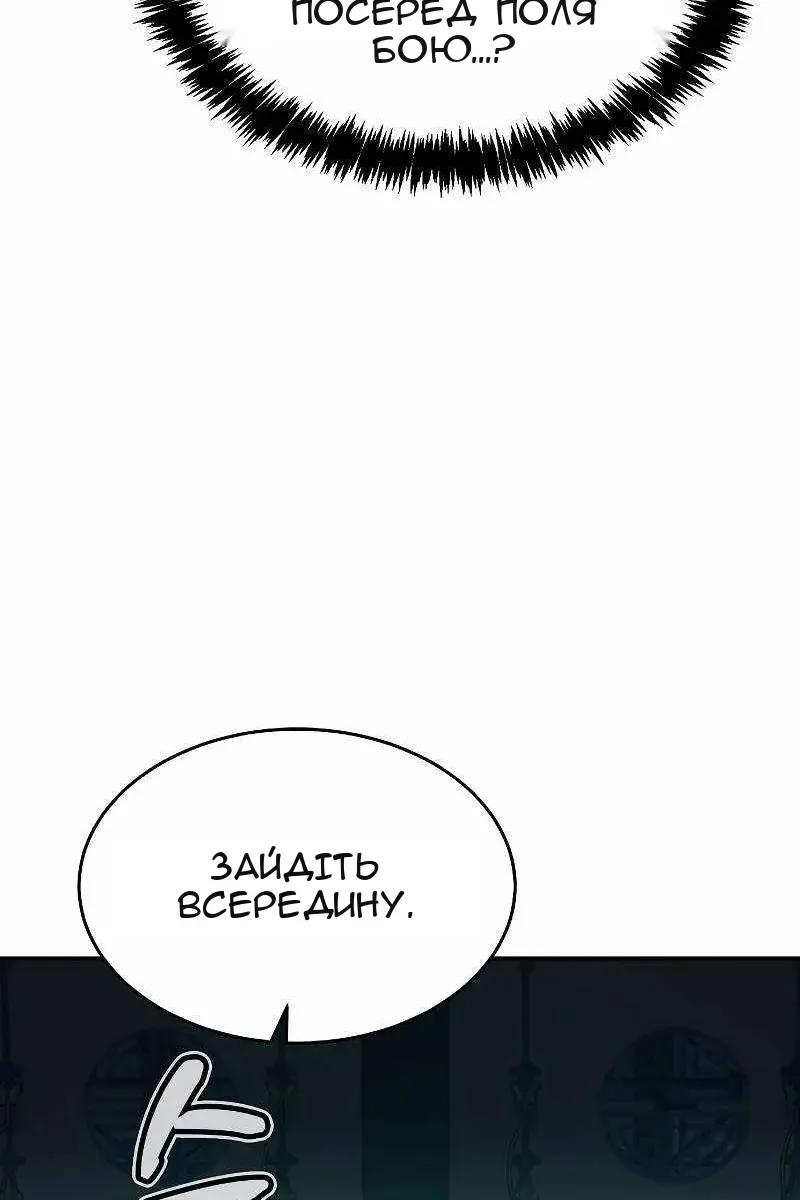 Сторінка 99