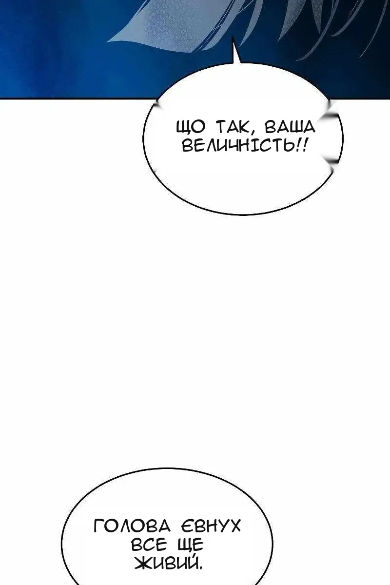 Сторінка 105