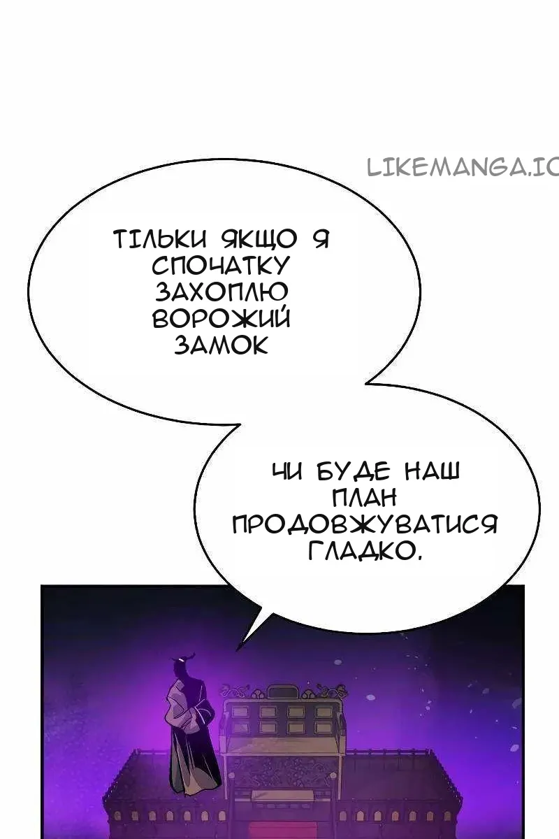 Сторінка 108