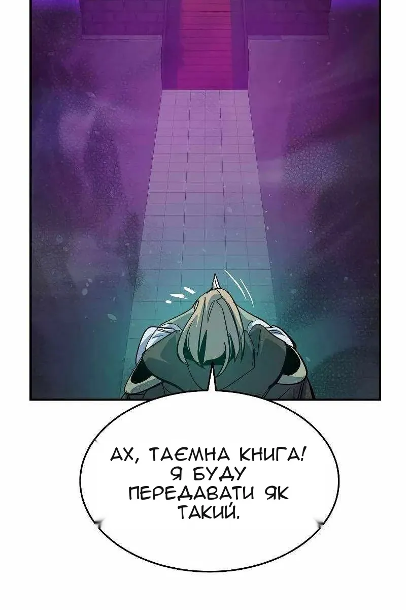 Сторінка 109