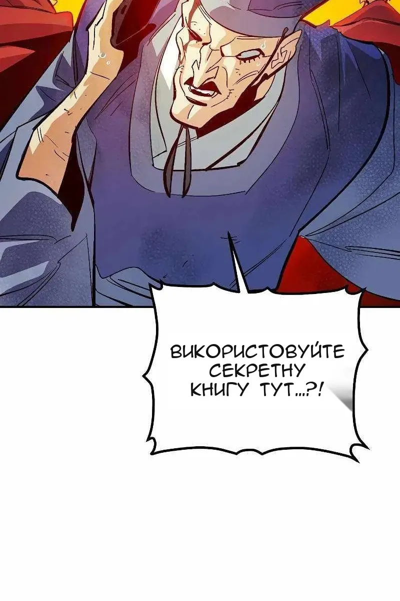 Сторінка 113