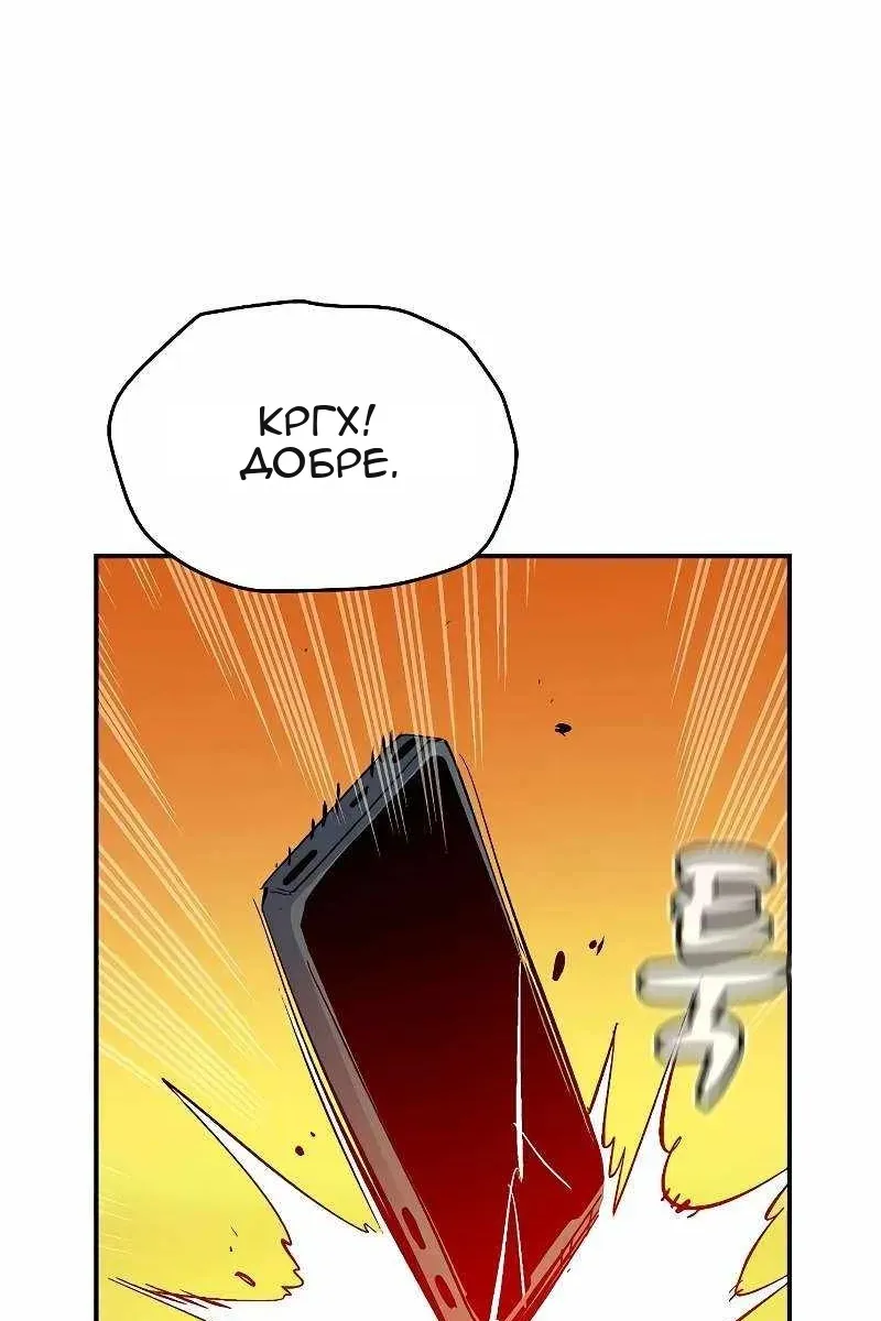 Сторінка 114
