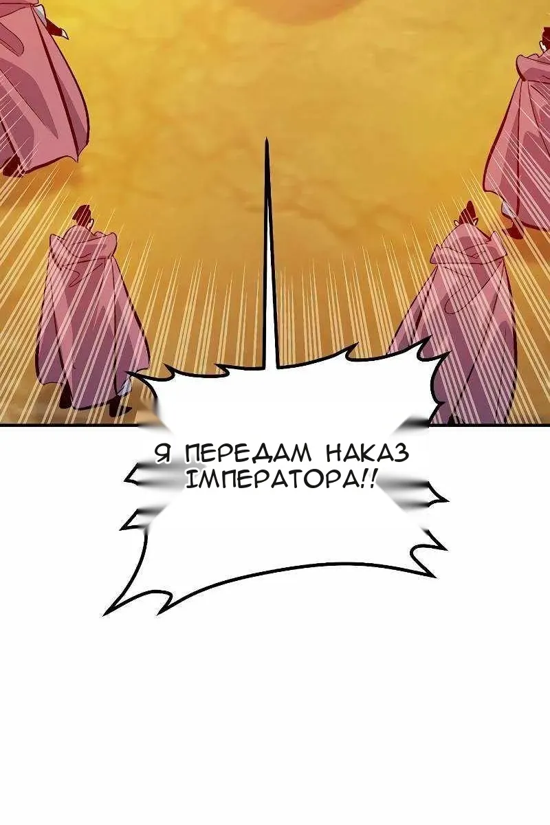 Сторінка 117