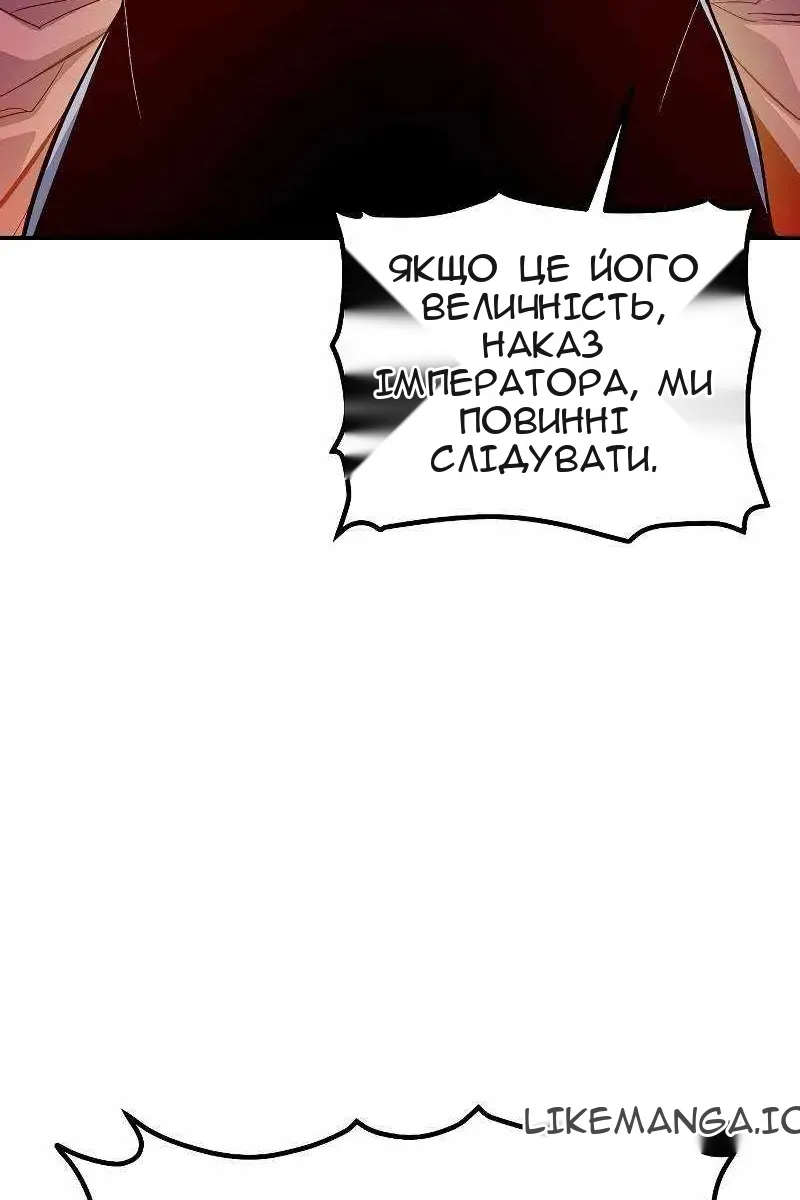 Сторінка 119