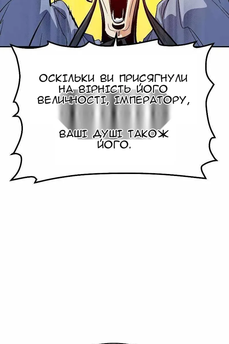 Сторінка 121
