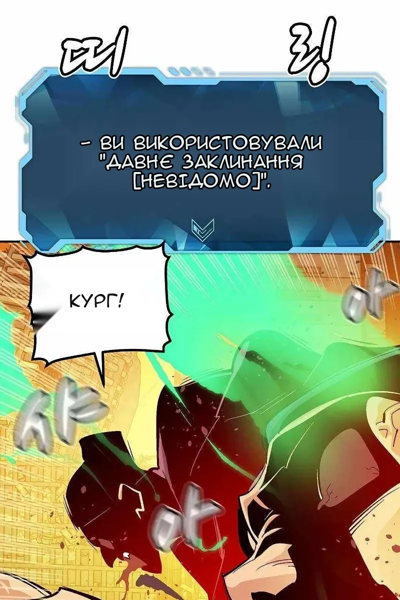Сторінка 124