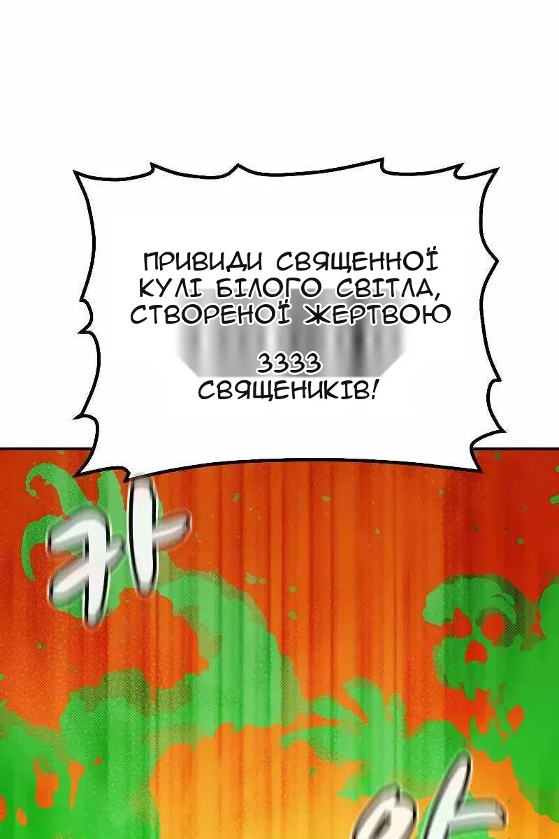 Сторінка 128