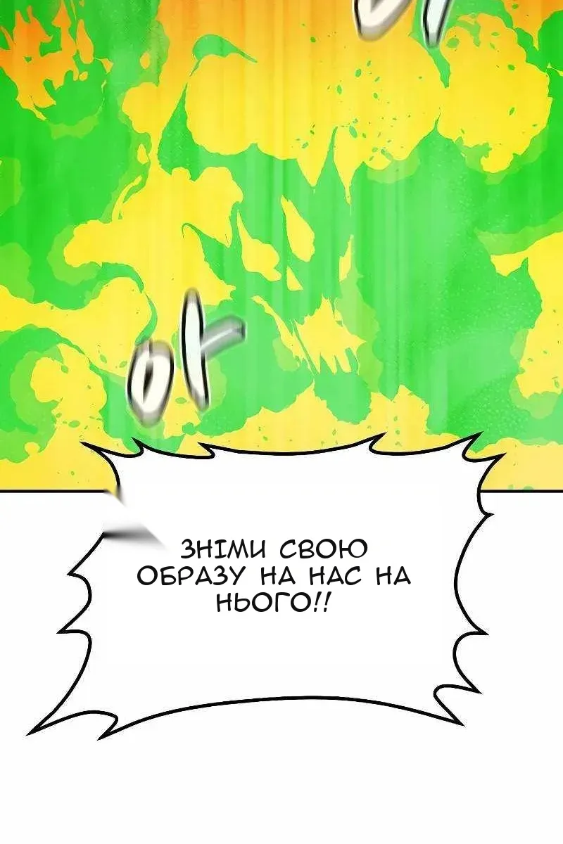 Сторінка 129