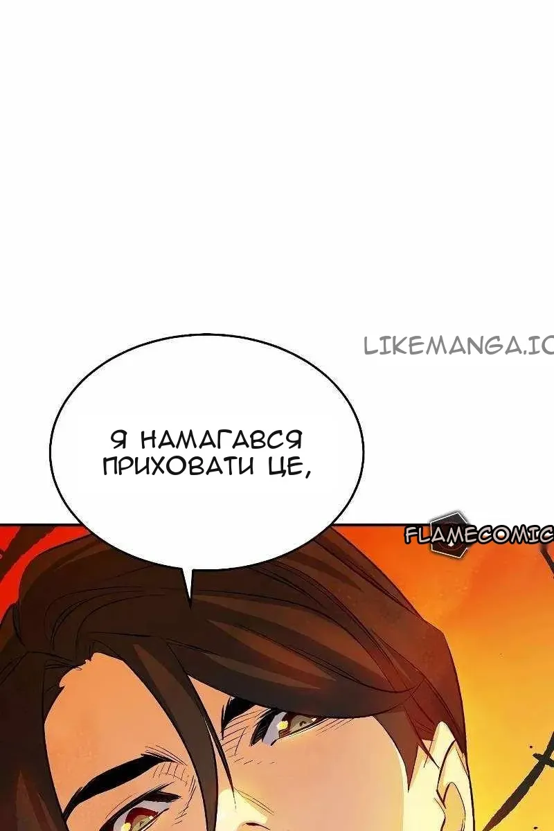 Сторінка 132