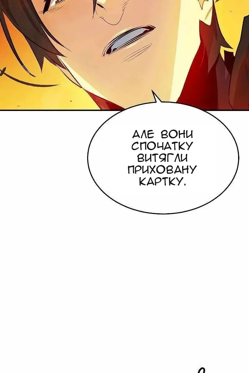Сторінка 133