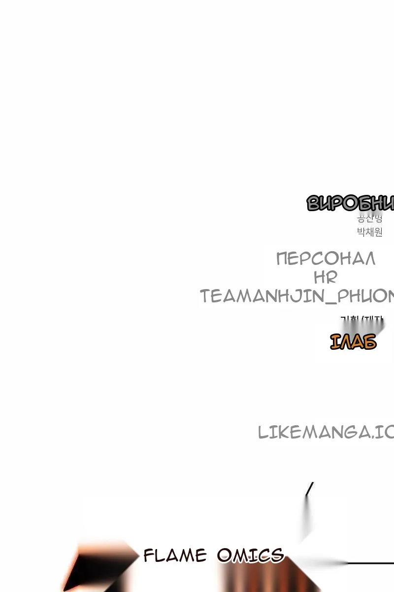 Сторінка 136
