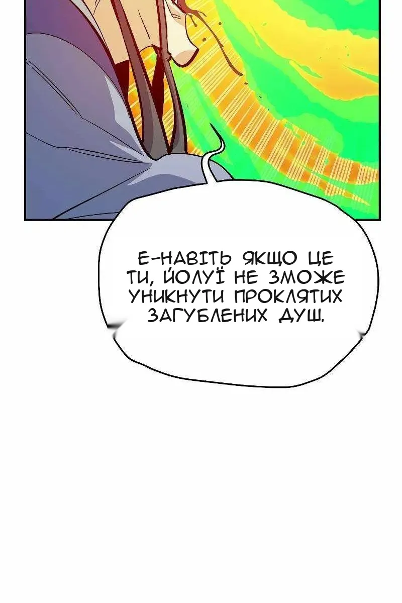 Сторінка 6