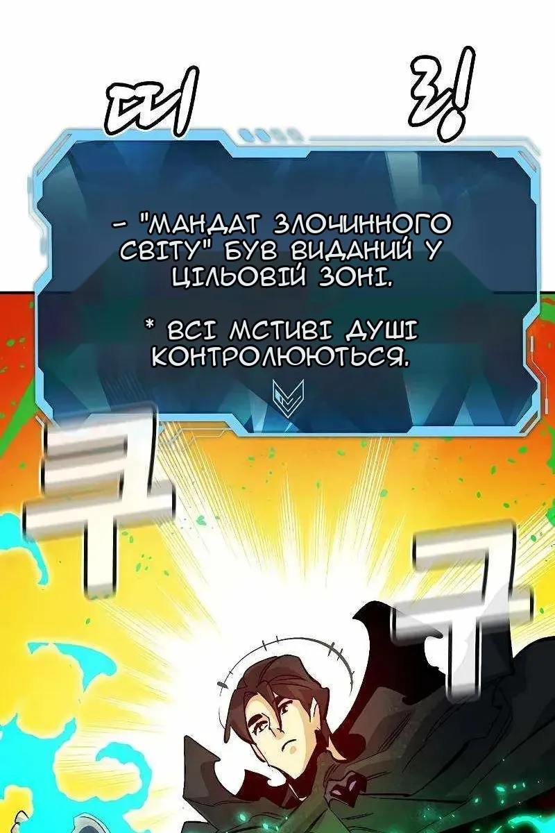 Сторінка 11