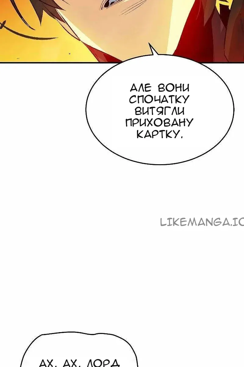 Сторінка 14