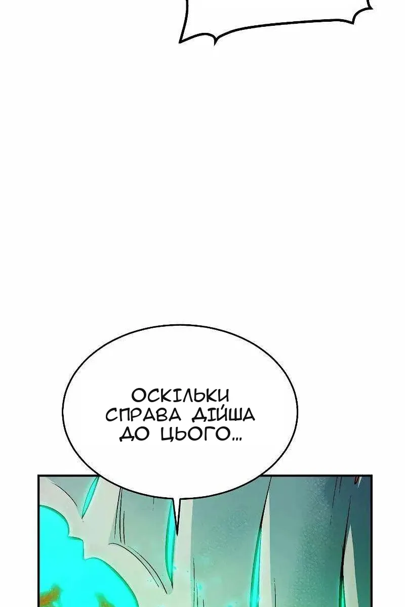 Сторінка 16