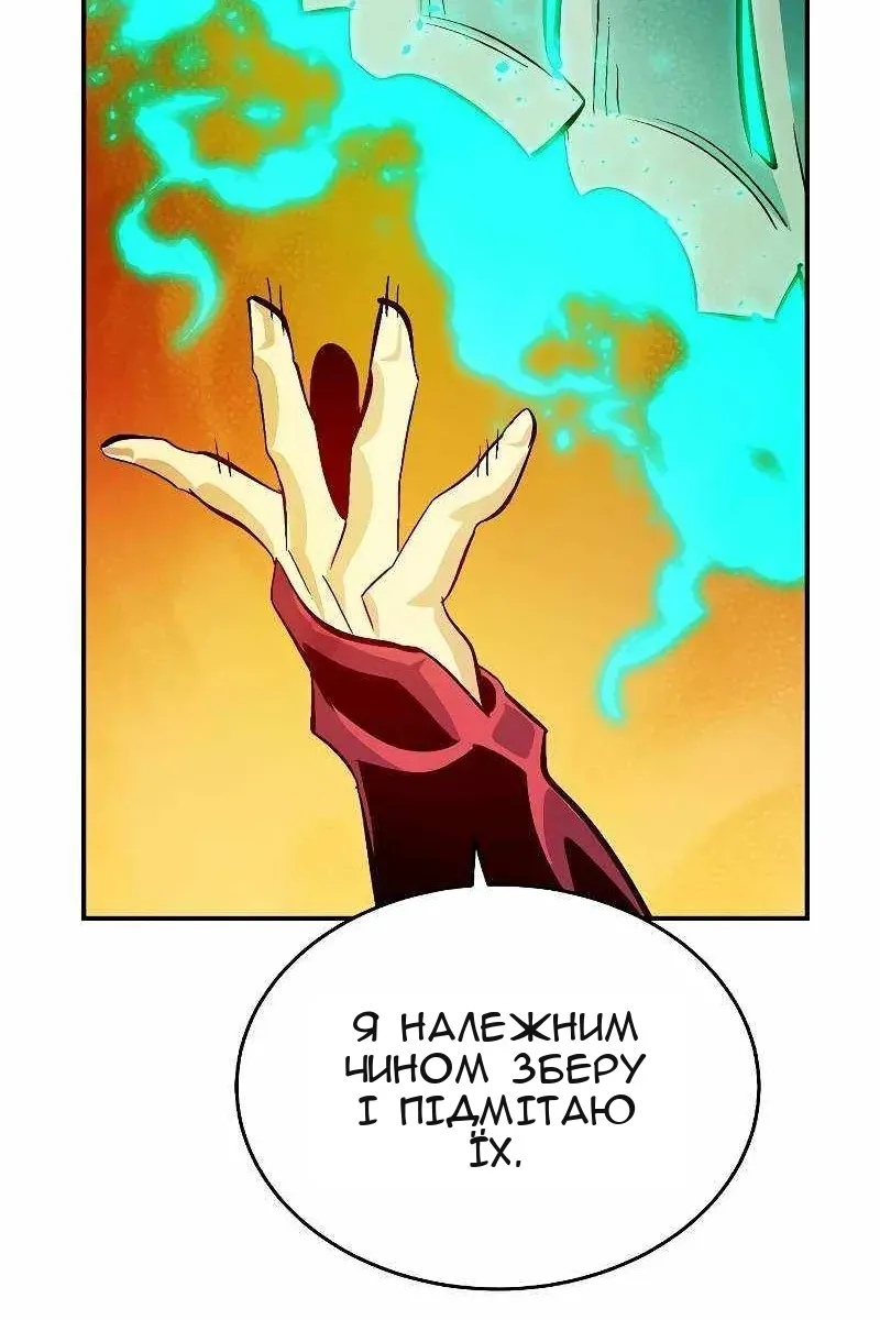 Сторінка 17