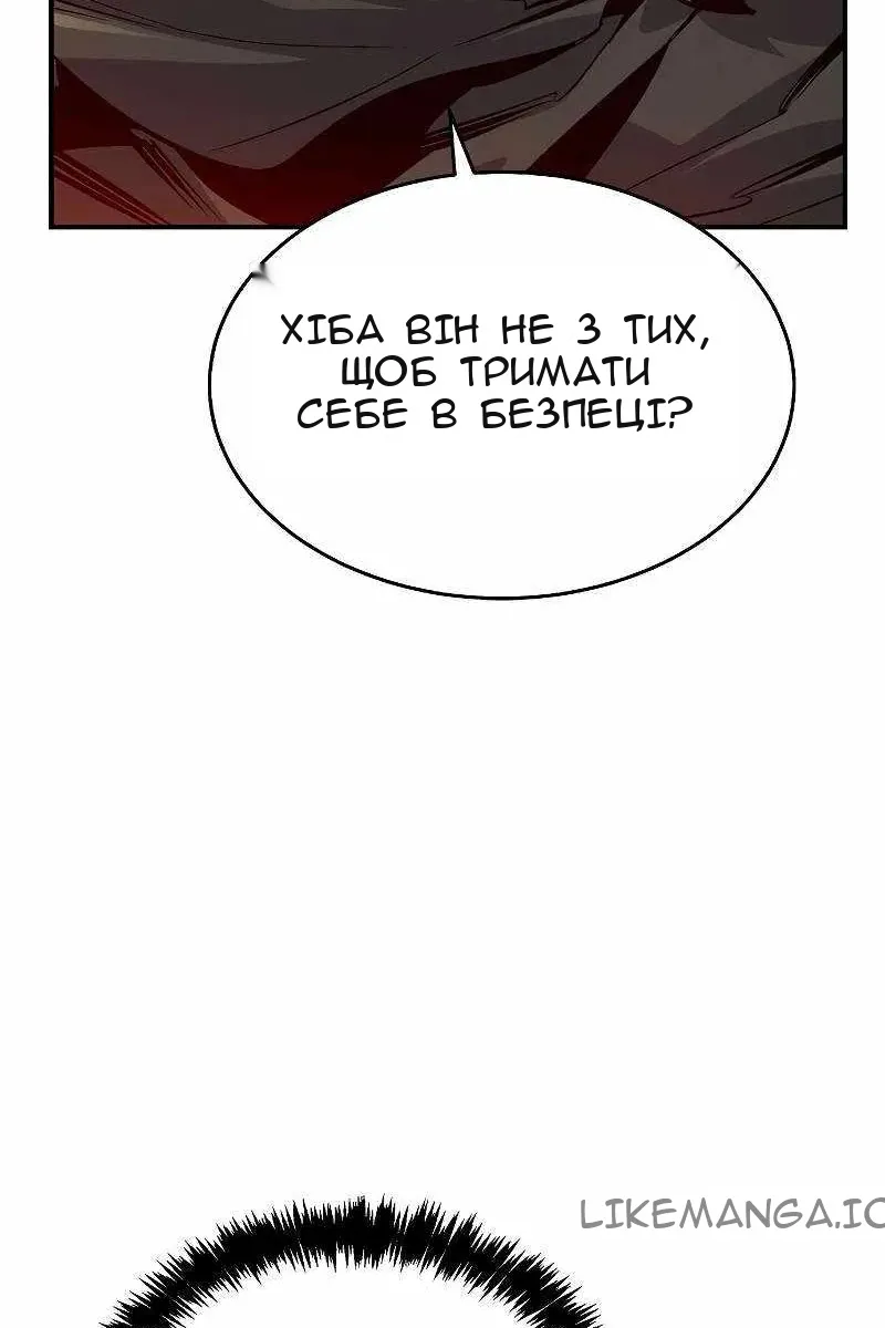 Сторінка 26