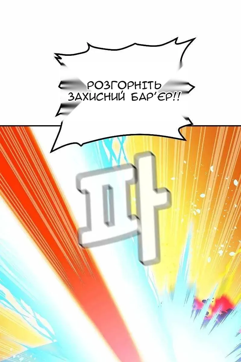 Сторінка 34