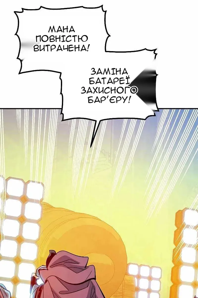 Сторінка 36