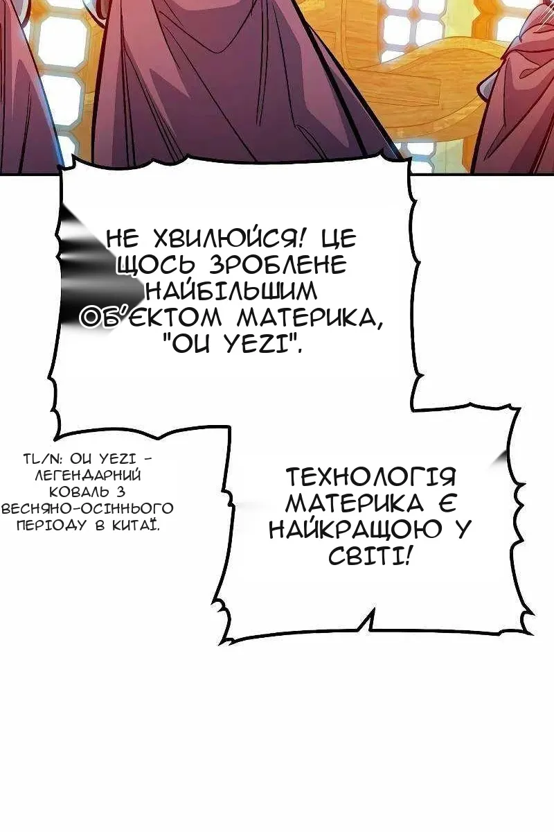 Сторінка 37