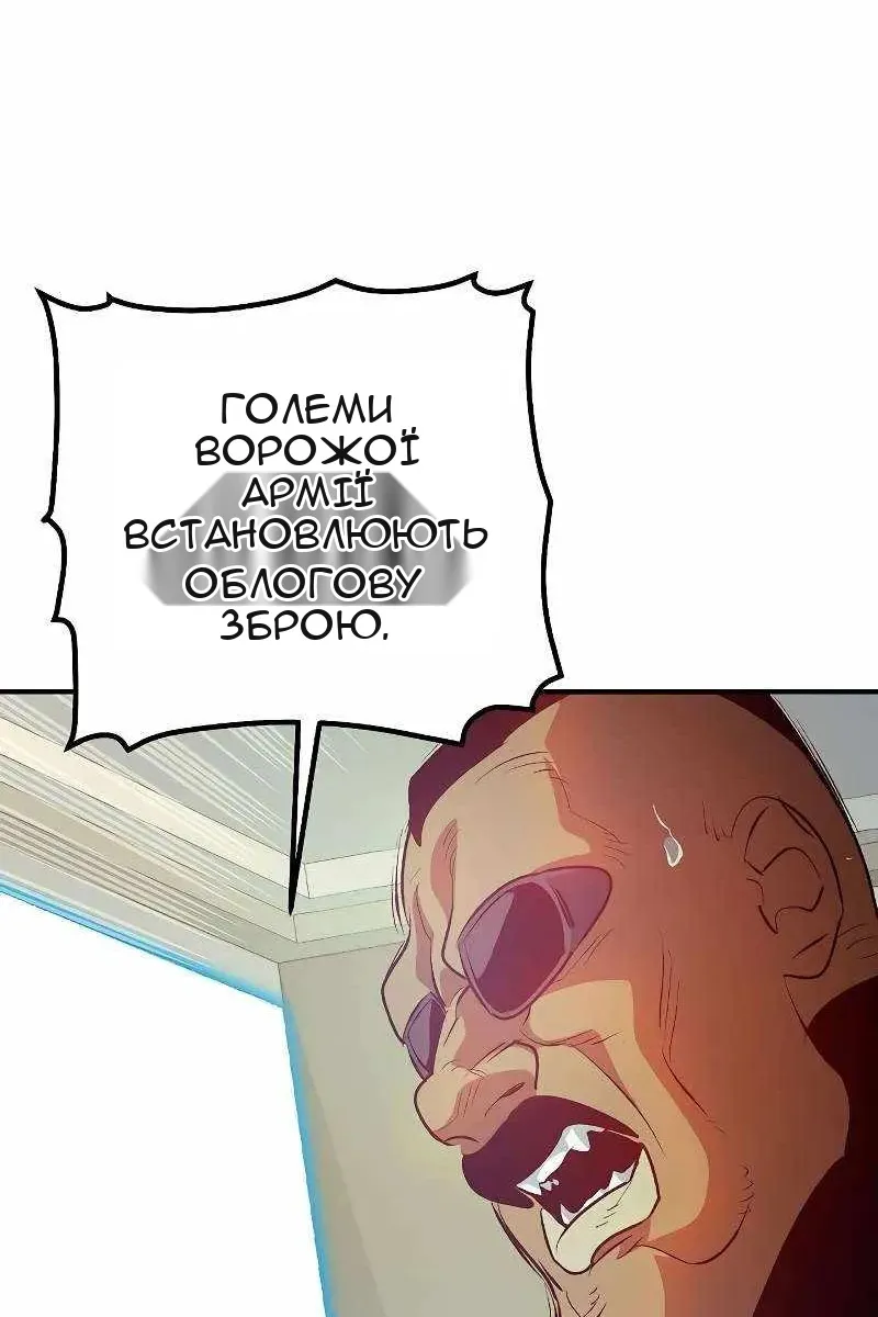 Сторінка 40