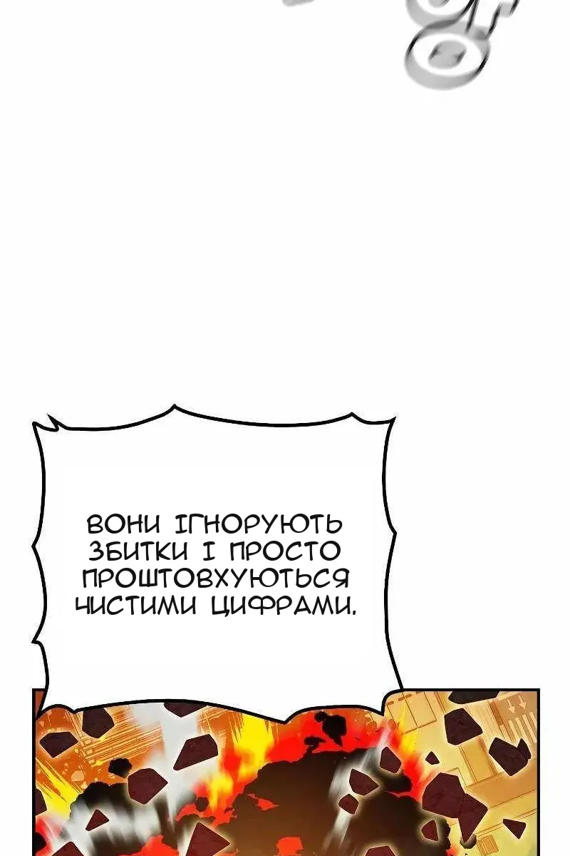 Сторінка 43