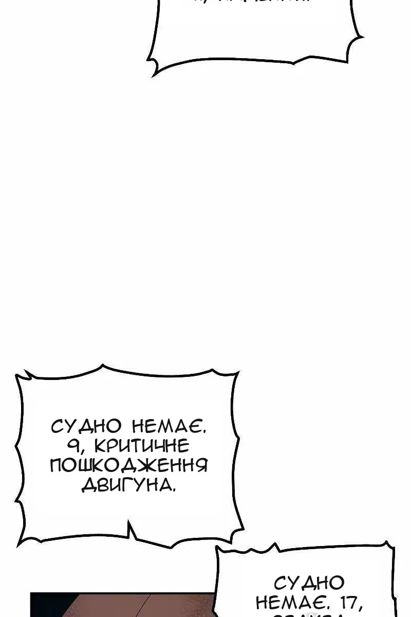 Сторінка 51