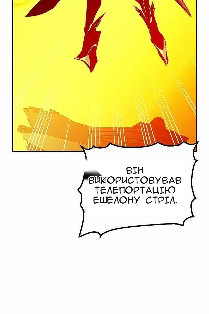 Сторінка 56