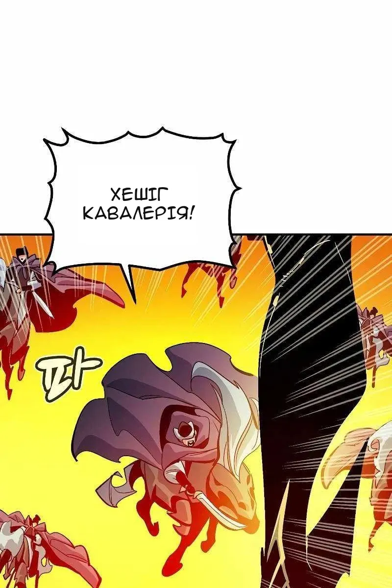 Сторінка 57