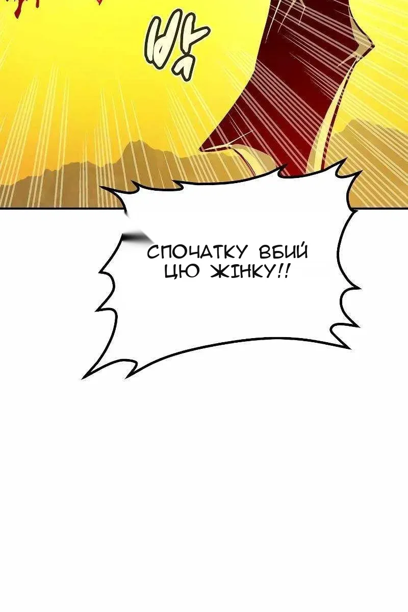 Сторінка 58