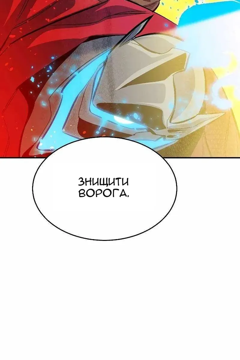 Сторінка 61