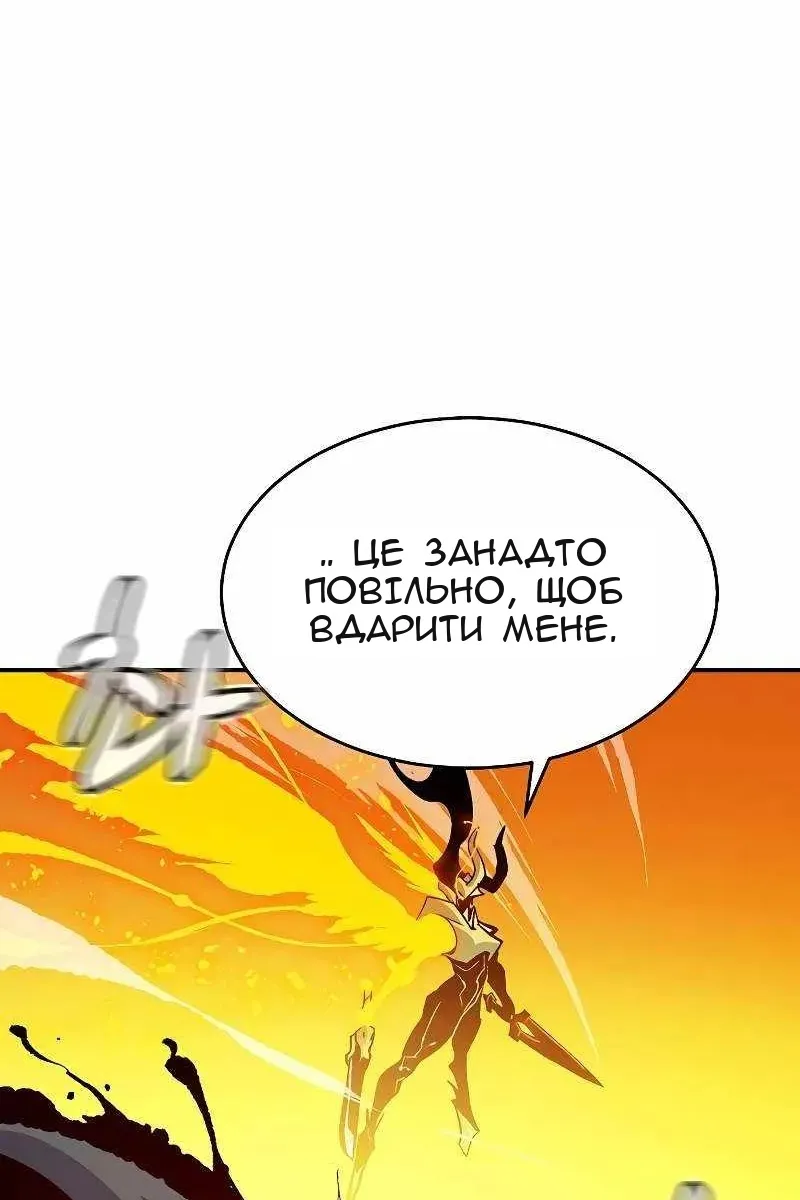 Сторінка 71