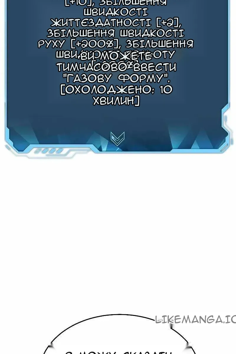 Сторінка 73