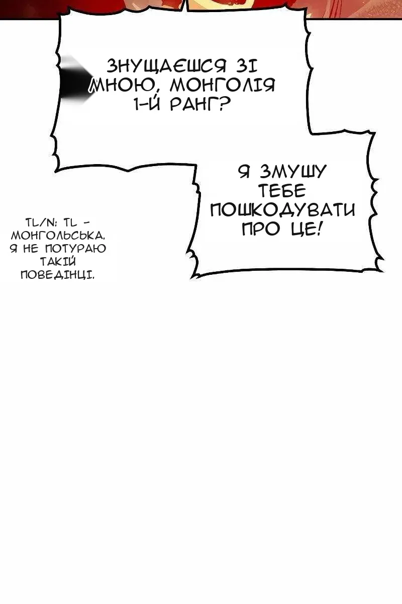 Сторінка 75