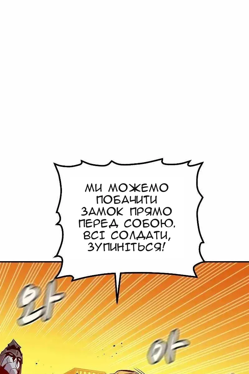 Сторінка 76