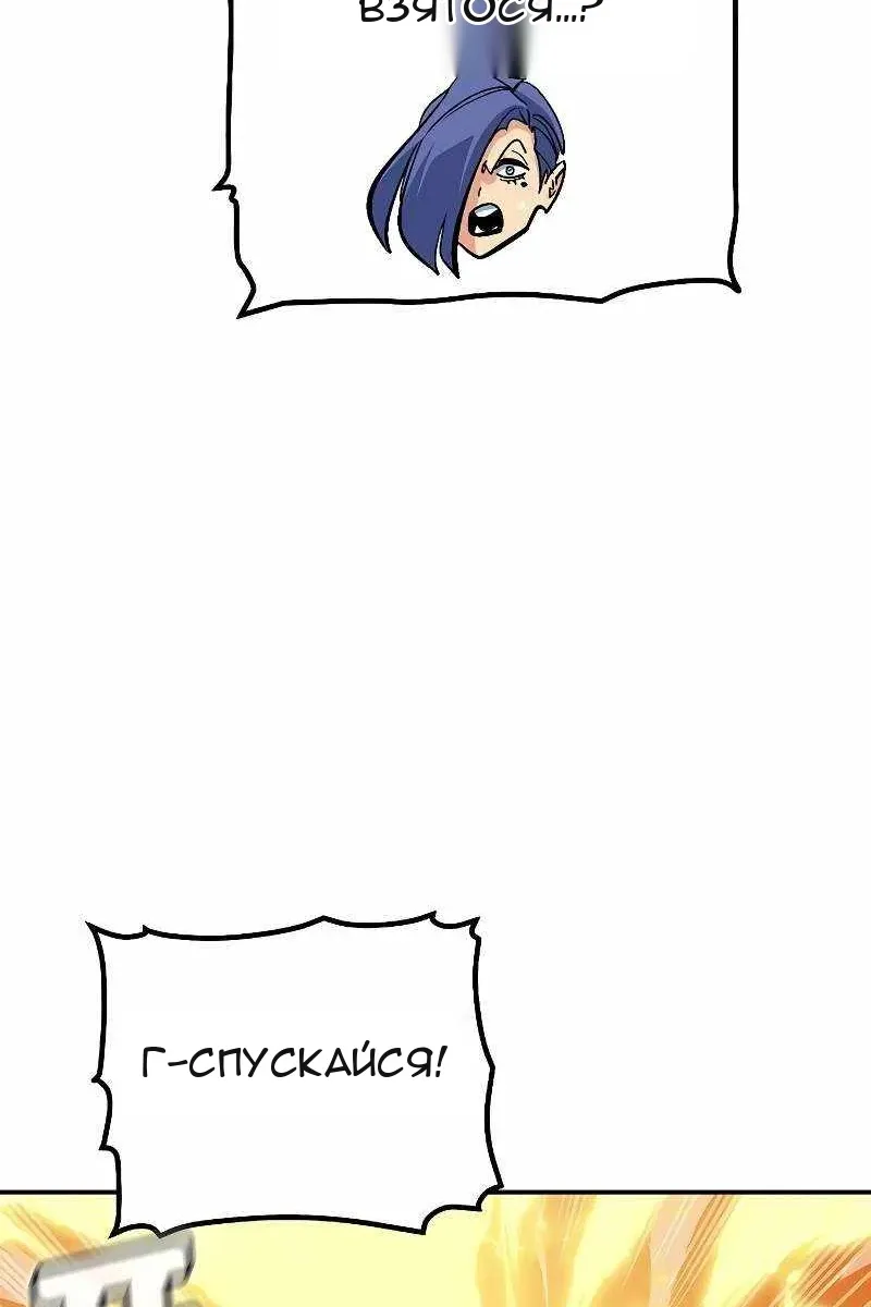 Сторінка 81