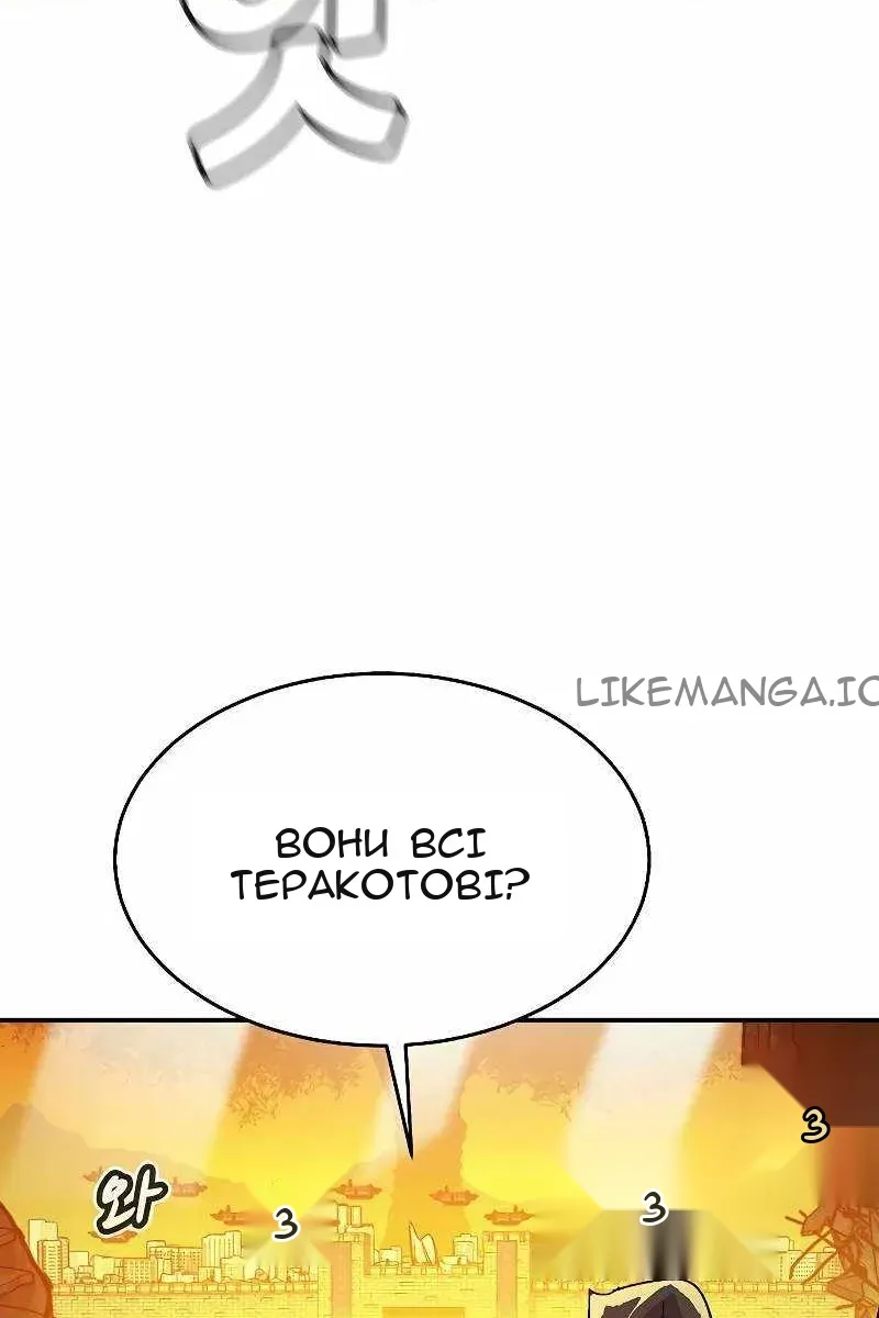Сторінка 97