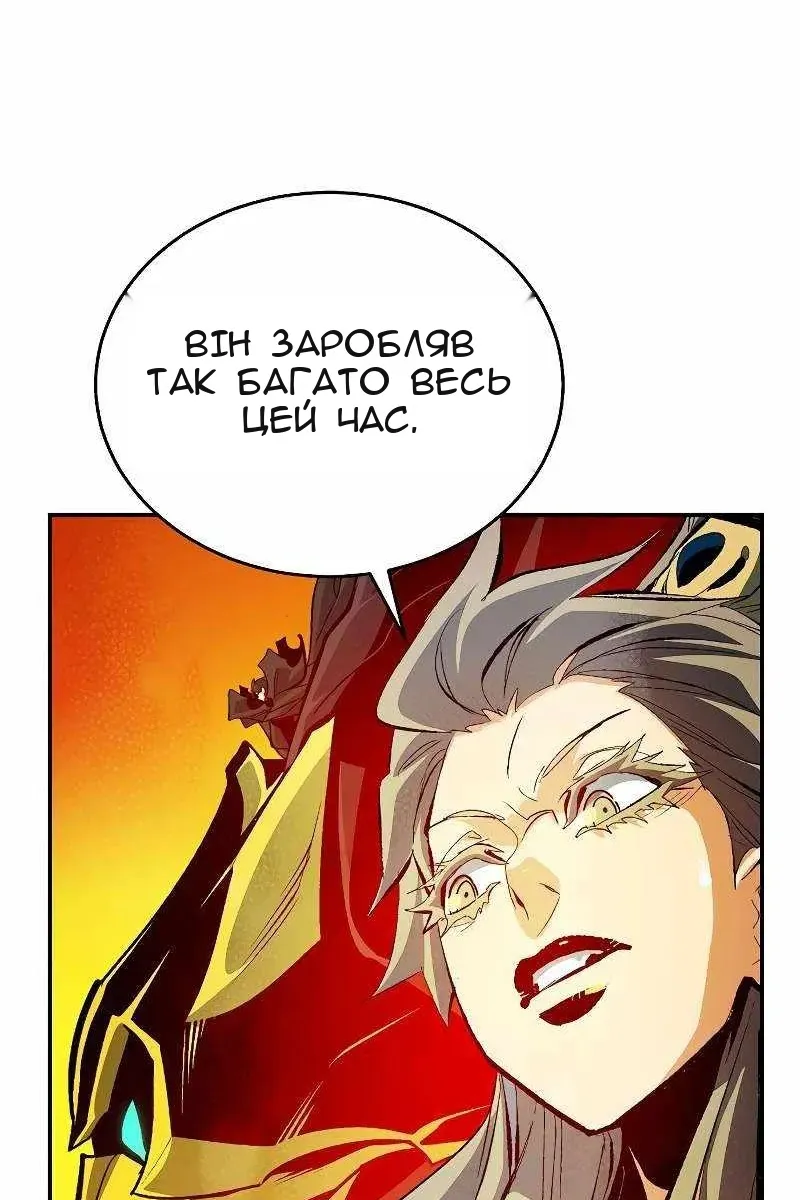 Сторінка 99