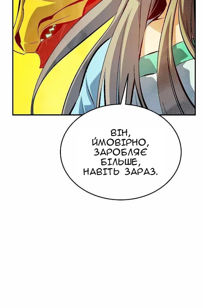 Сторінка 100