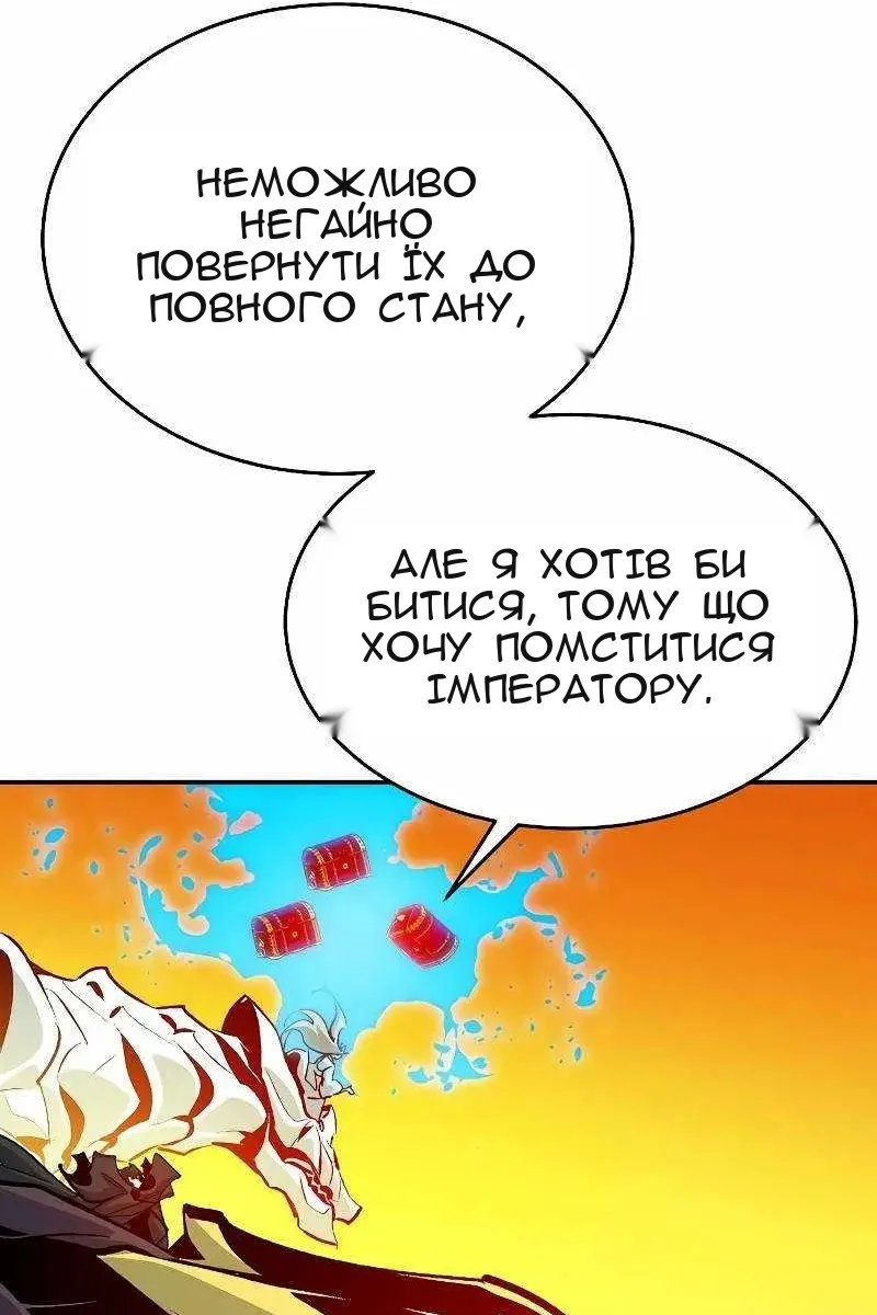 Сторінка 105