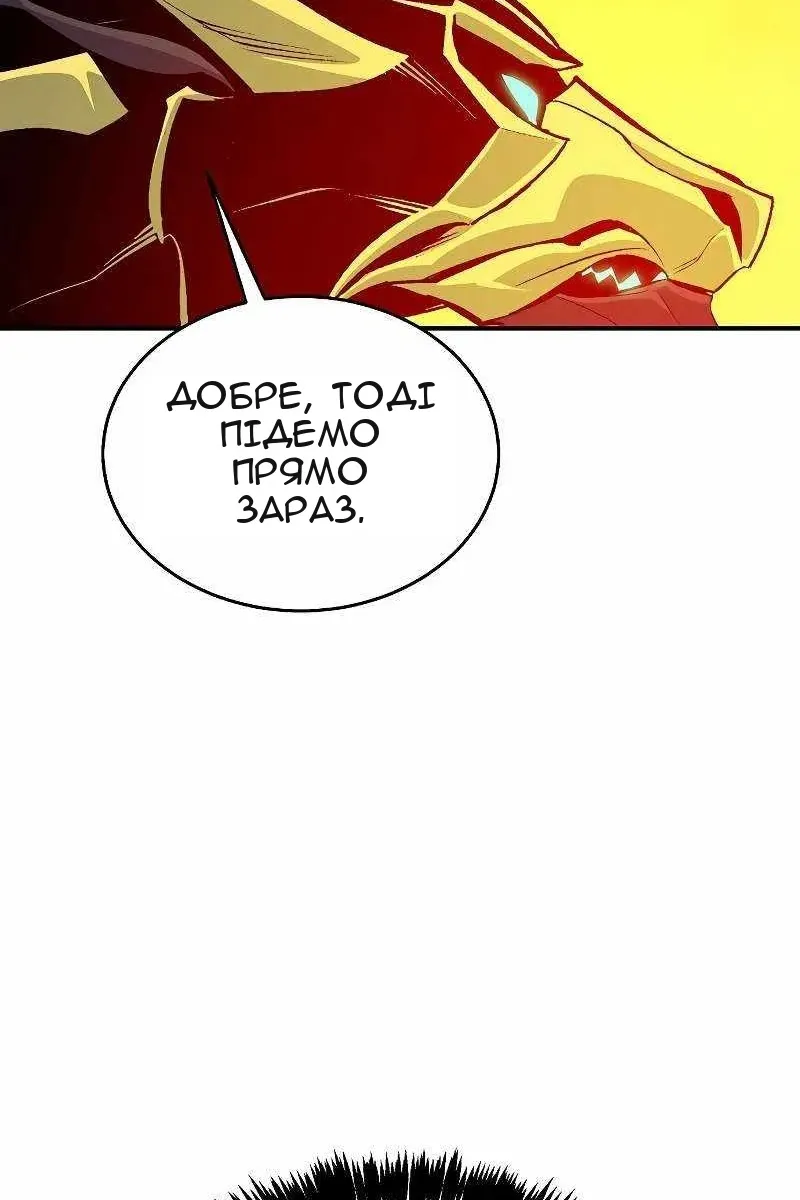 Сторінка 106