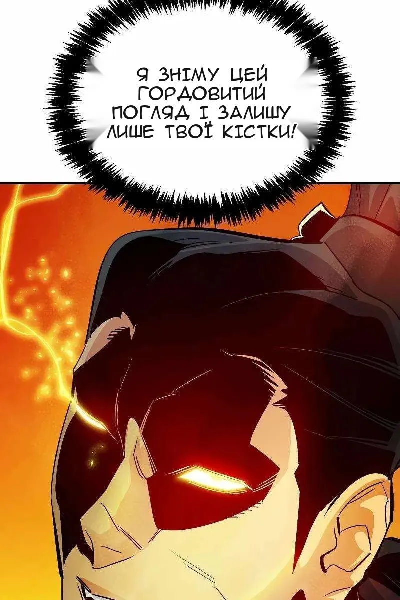 Сторінка 107