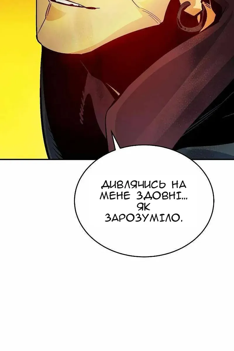 Сторінка 108