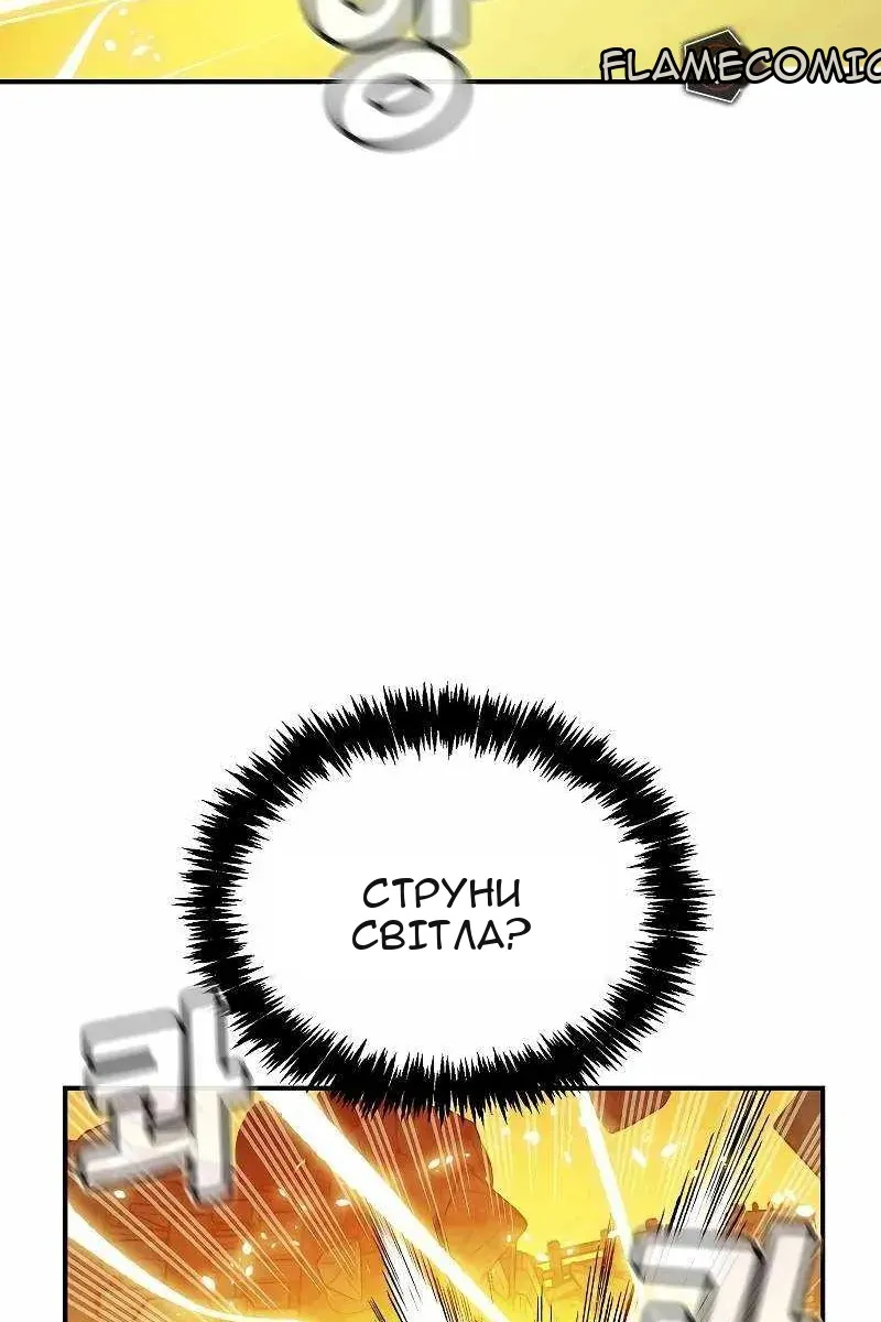 Сторінка 110