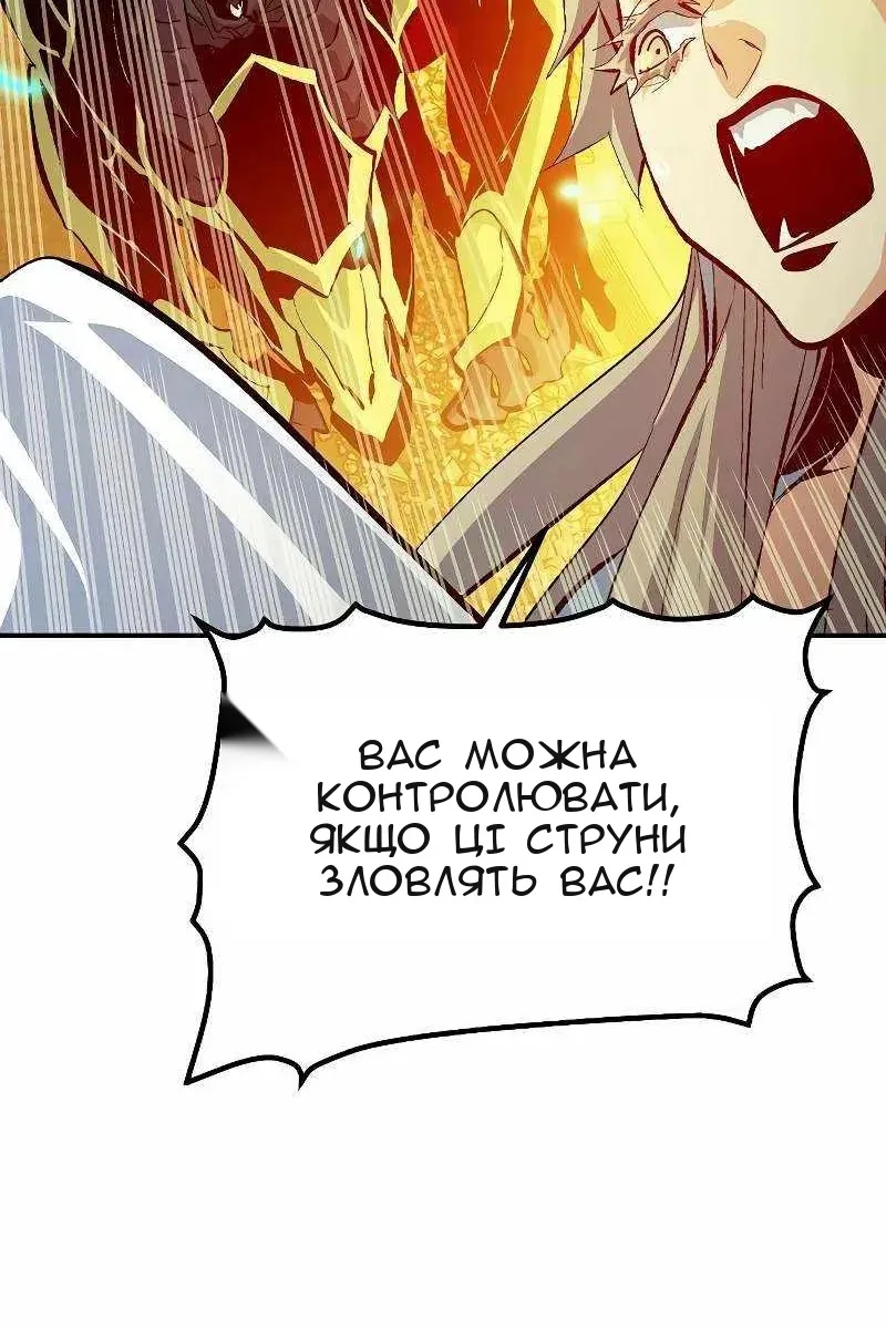 Сторінка 113