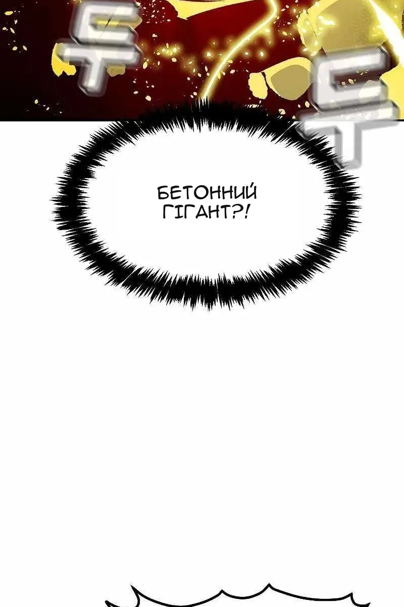 Сторінка 115