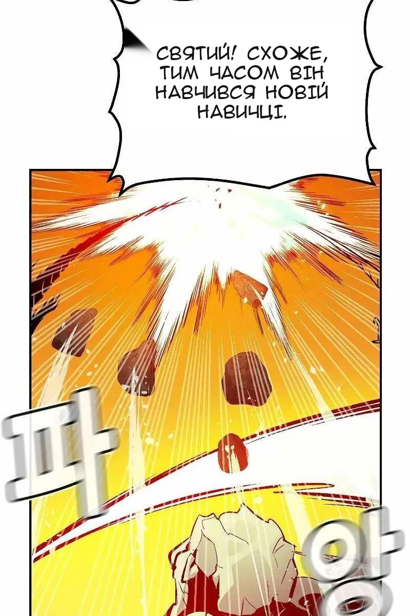 Сторінка 116